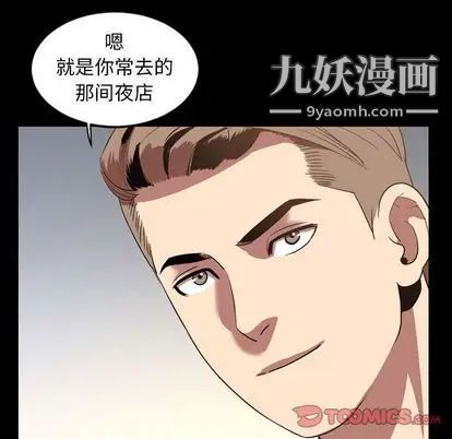 今天有空吗？第35话