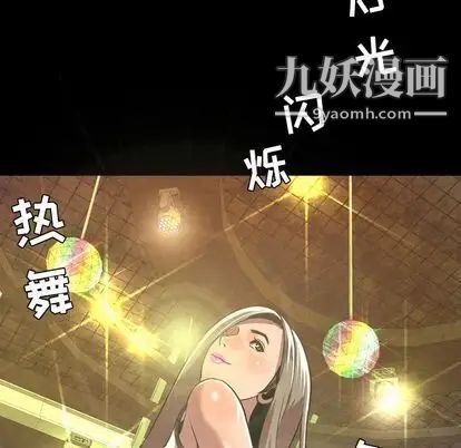 今天有空吗?第35话
