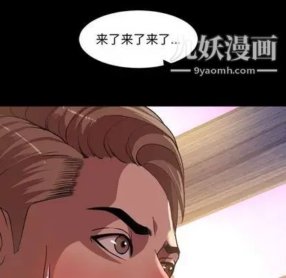 今天有空吗?第35话