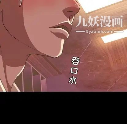 今天有空吗?第35话