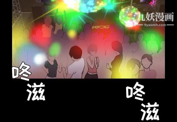 今天有空吗?第36话