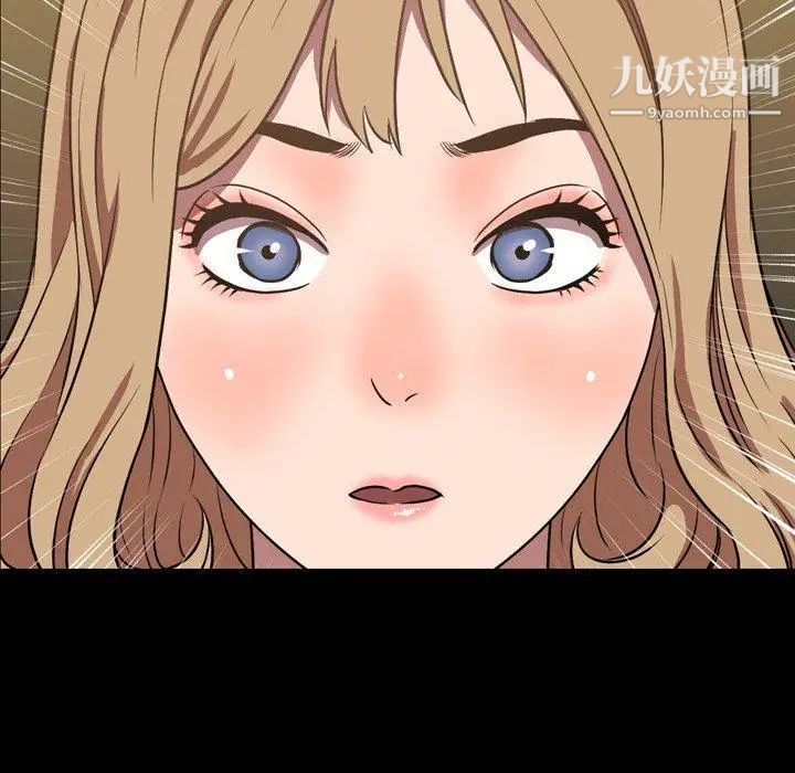 今天有空吗?第36话