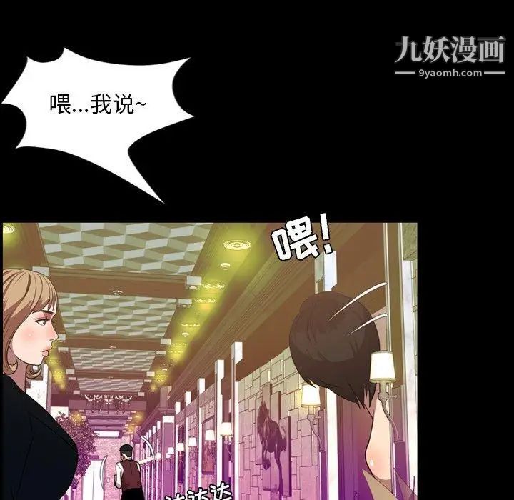 今天有空吗?第36话