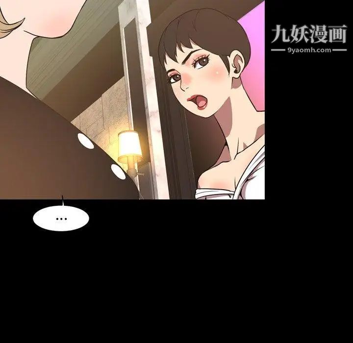 今天有空吗？第36话