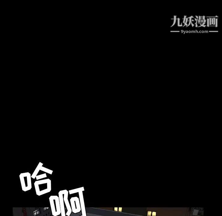 今天有空吗?第36话