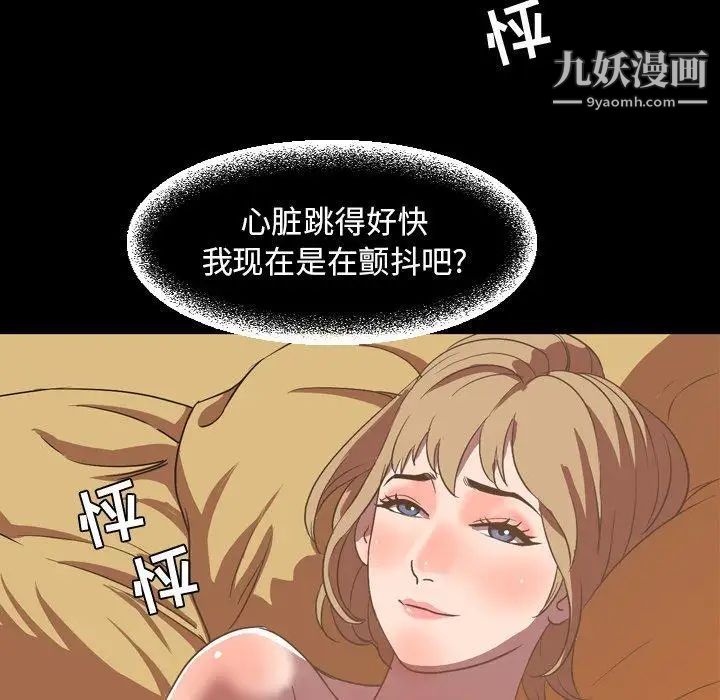 今天有空吗?第36话