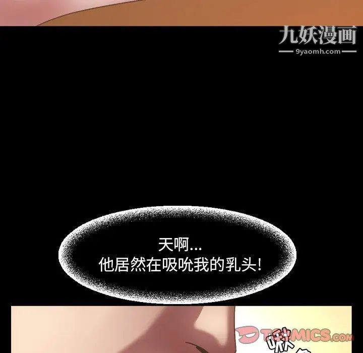 今天有空吗?第36话