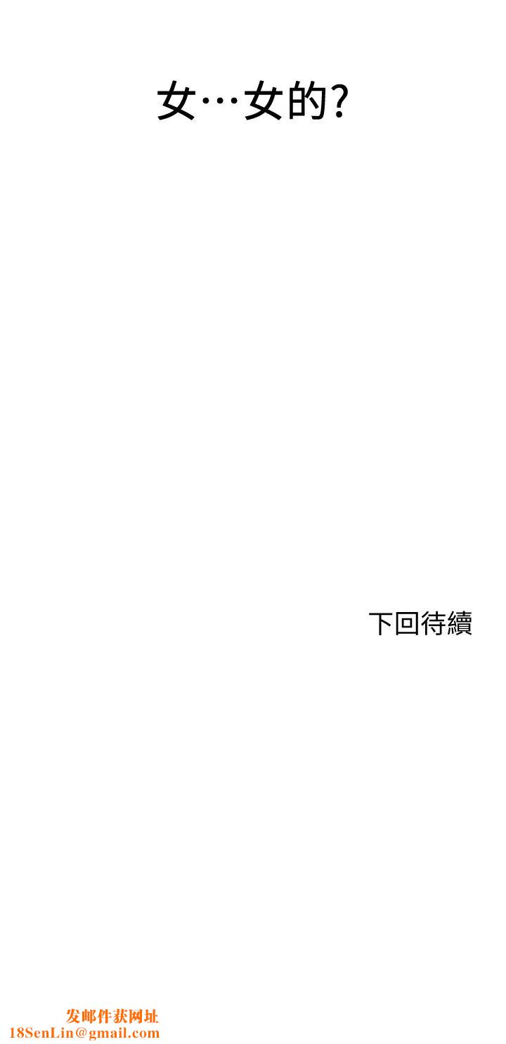 剑道学姊第2话-令人难忘的柔软触感