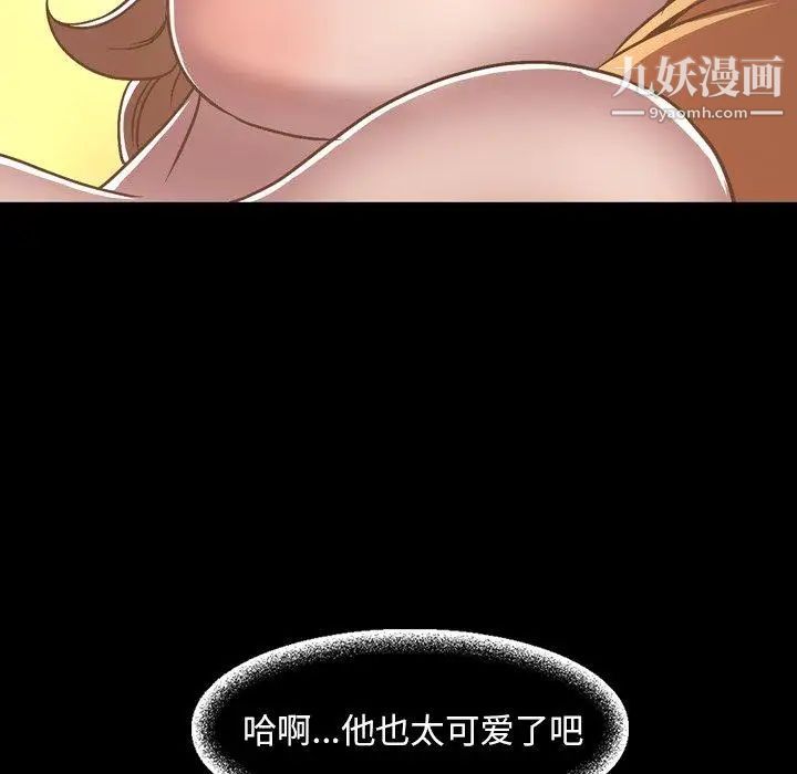 今天有空吗?第36话