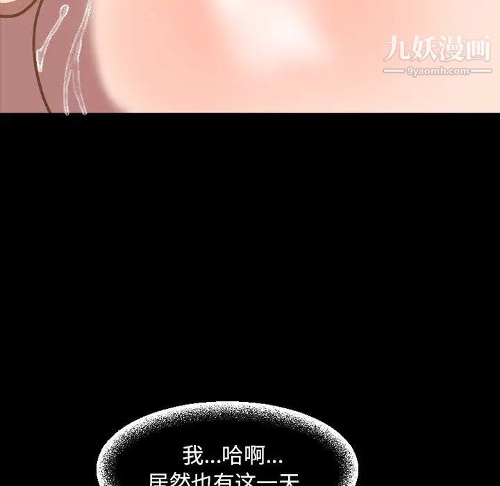 今天有空吗？第36话