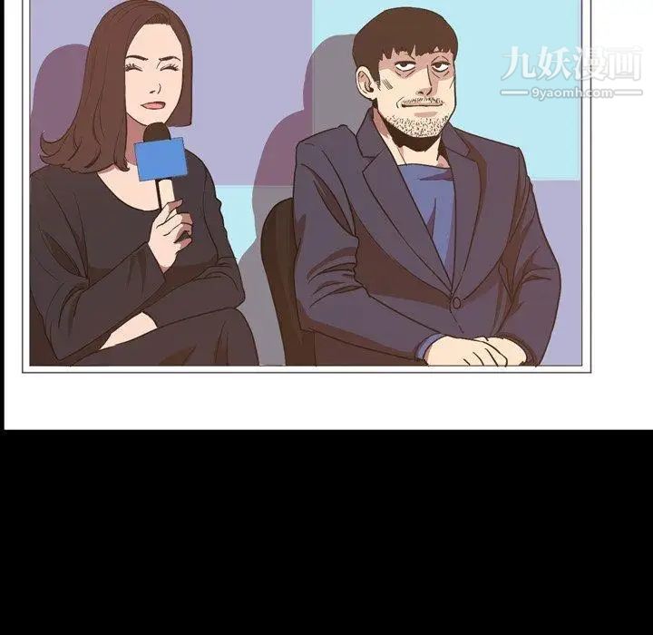 今天有空吗?第36话