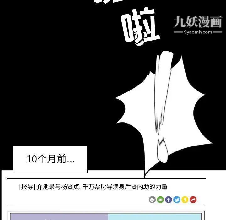 今天有空吗？第36话