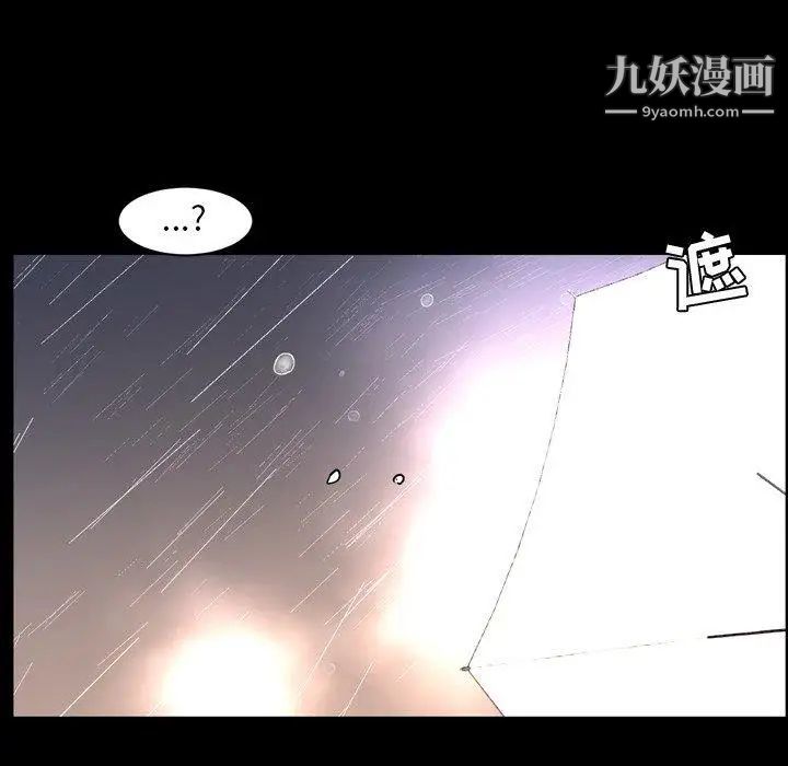 今天有空吗？第36话