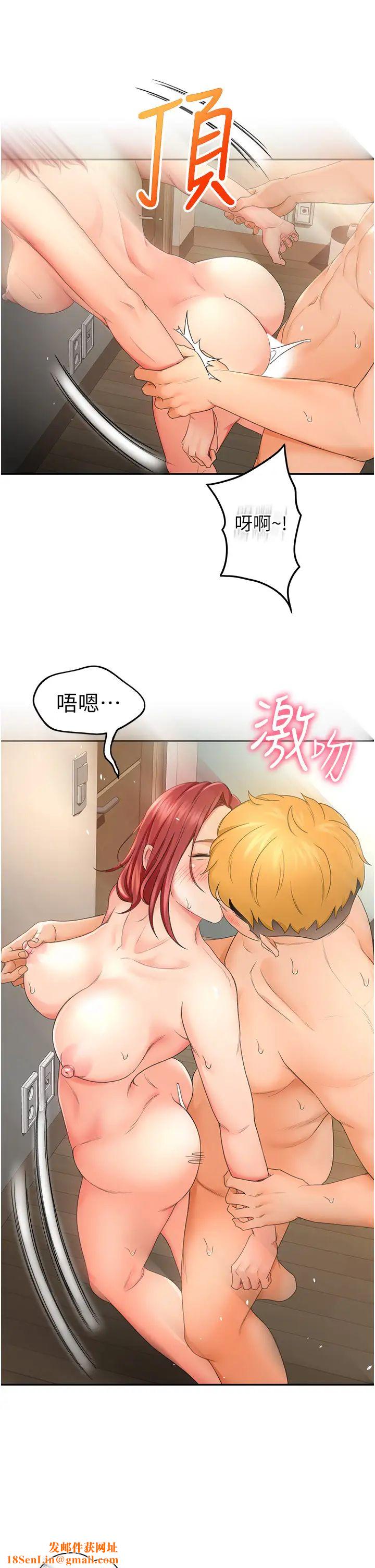 剑道学姊第3话-宝贝~插到我的最深处吧