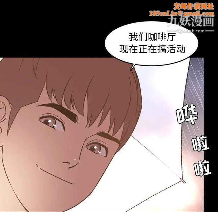 今天有空吗？第36话