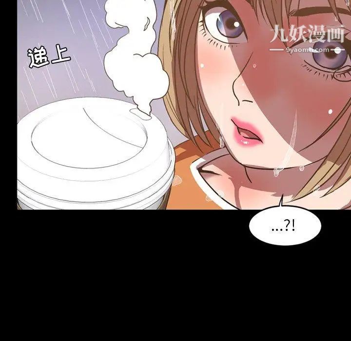 今天有空吗?第36话