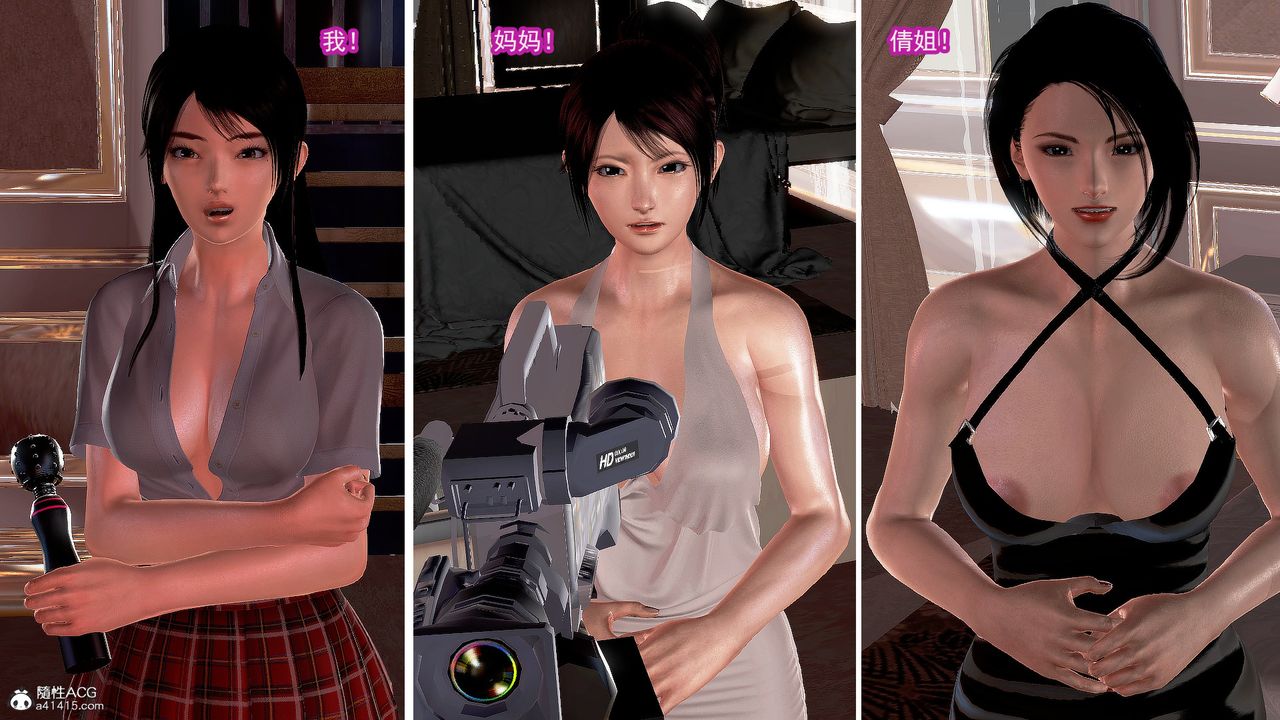 [3D]冰峰魔恋第25话