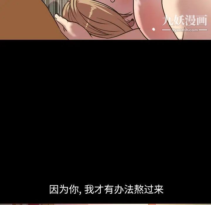 今天有空吗?第36话