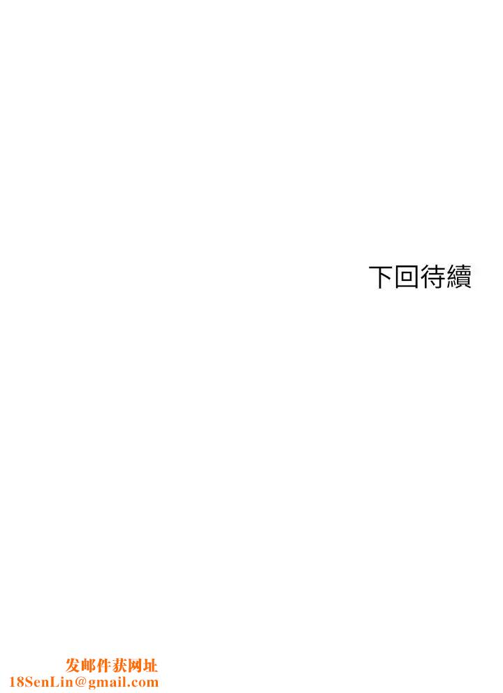 剑道学姊第3话-宝贝~插到我的最深处吧