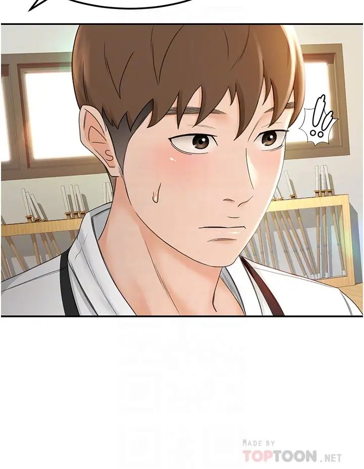 剑道学姊第4话-香汗淋漓的胴体