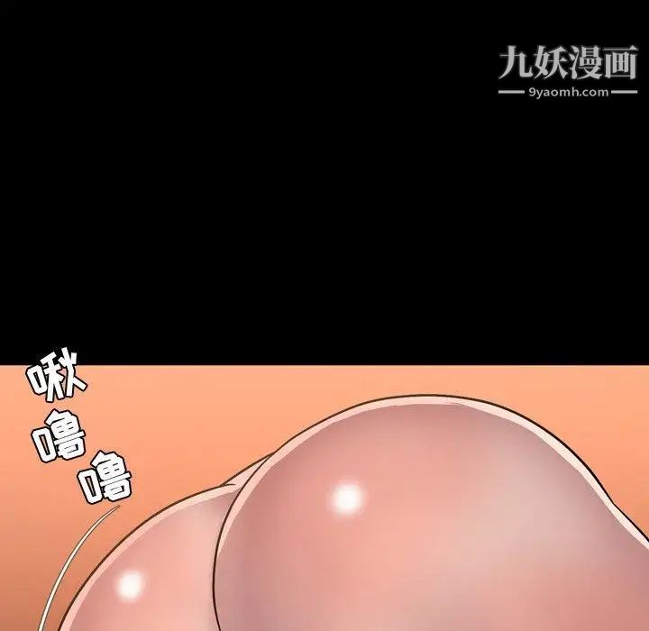 今天有空吗？第36话