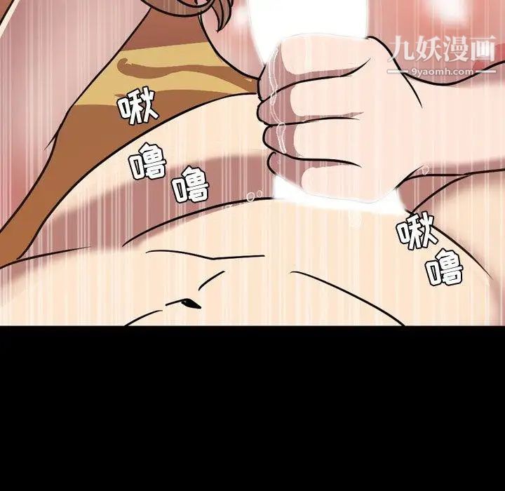 今天有空吗？第36话