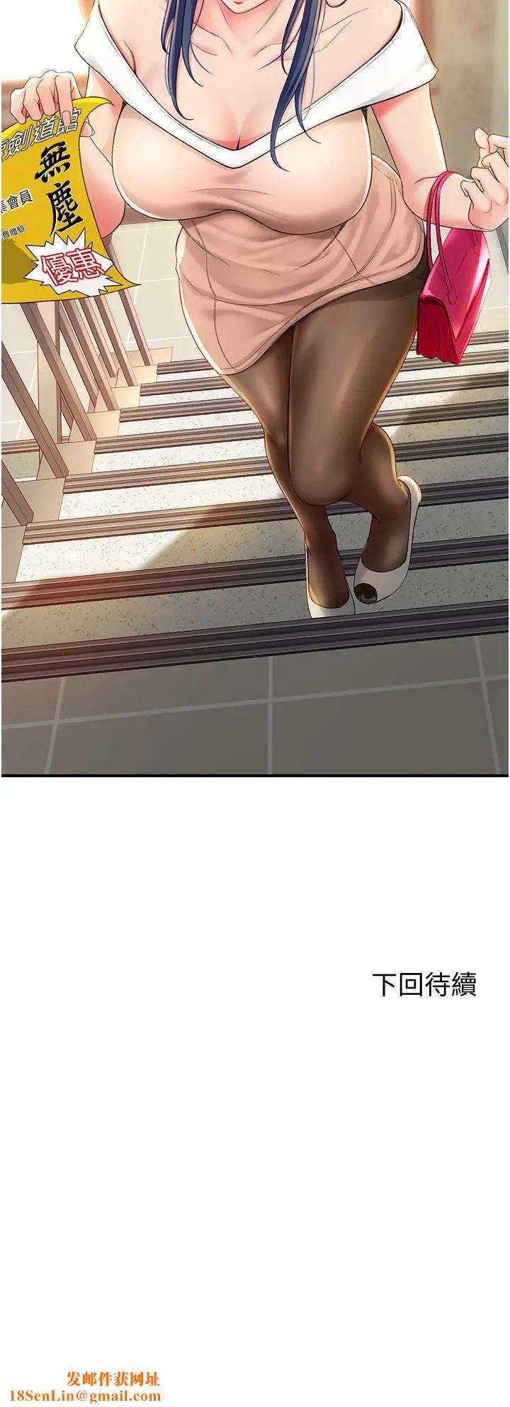 剑道学姊第4话-香汗淋漓的胴体