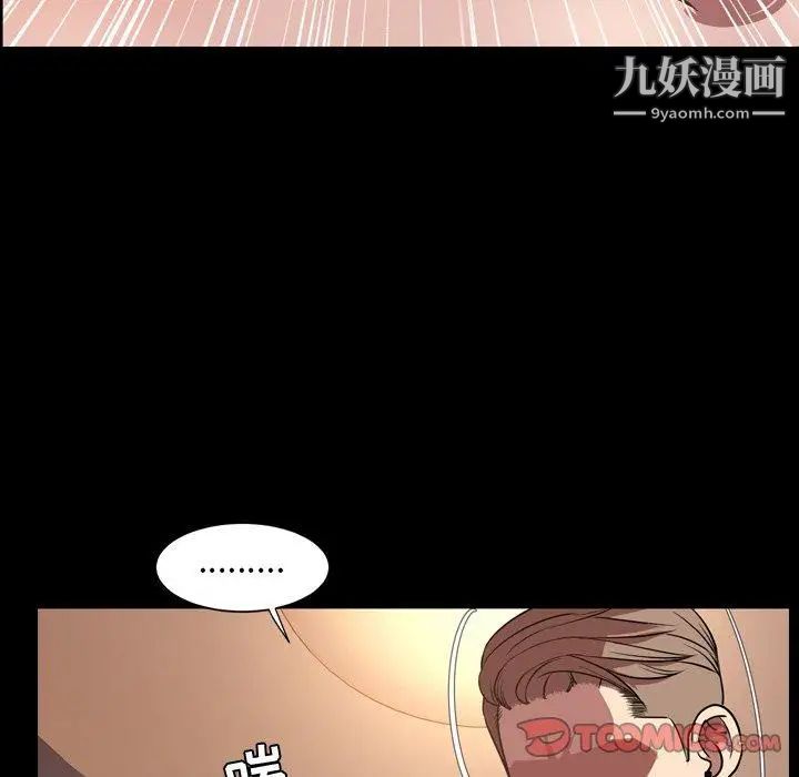 今天有空吗?第36话