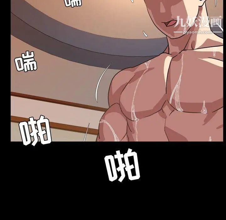 今天有空吗?第36话