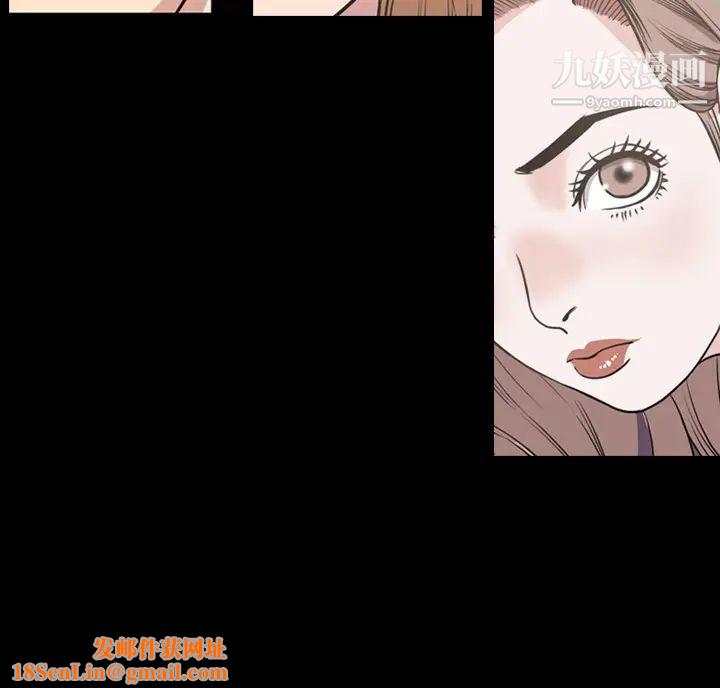 今天有空吗?第36话