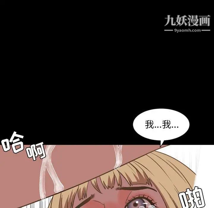 今天有空吗？第37话