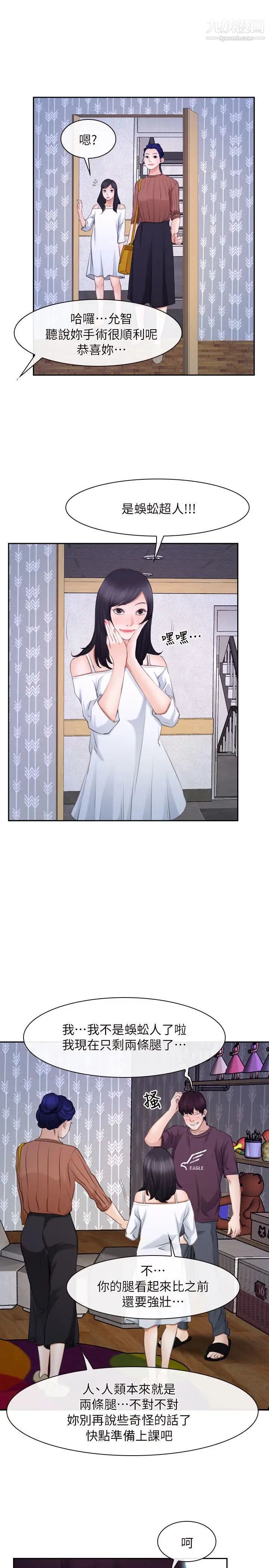 初恋物语最终话-爱爱爱不完