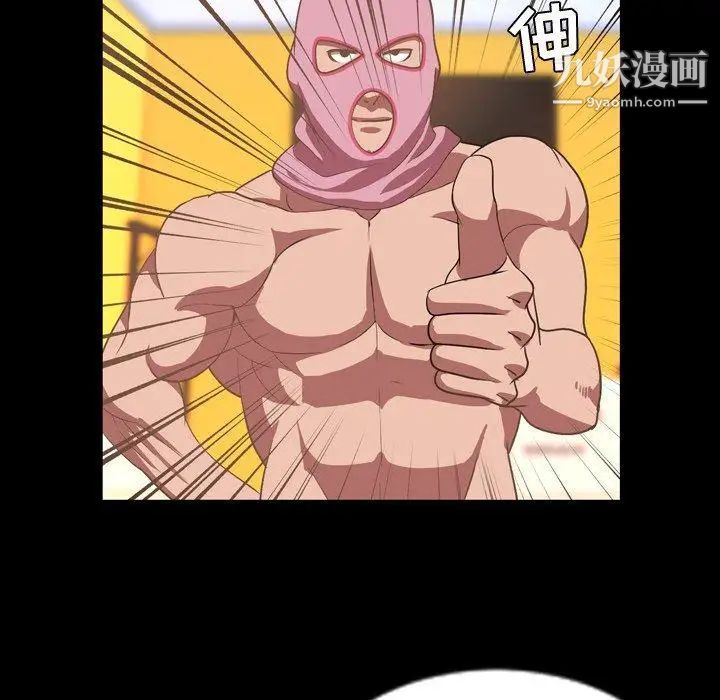 今天有空吗?第37话