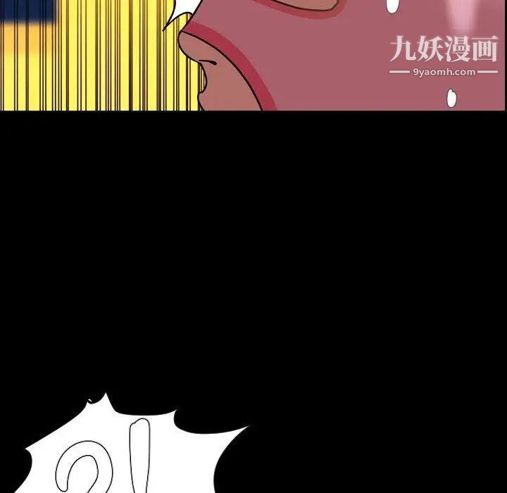 今天有空吗？第37话