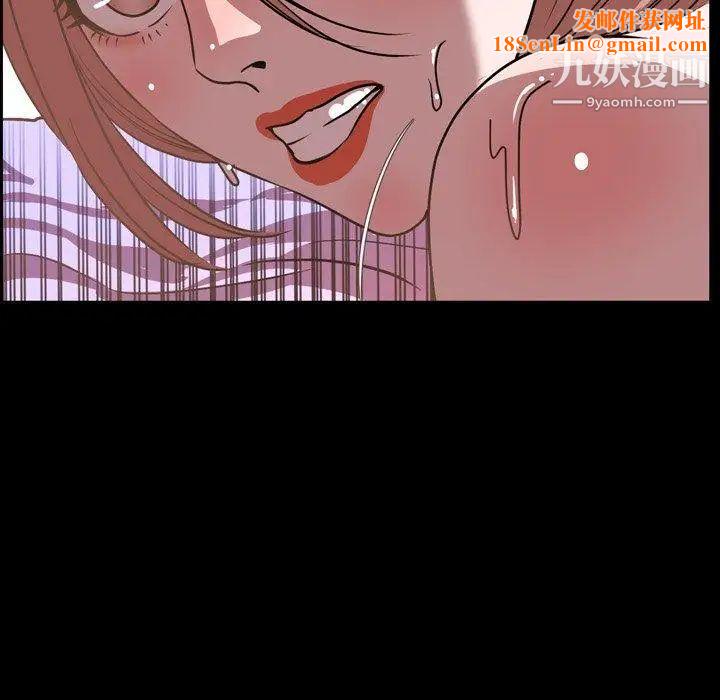 今天有空吗?第37话