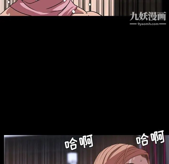 今天有空吗？第37话