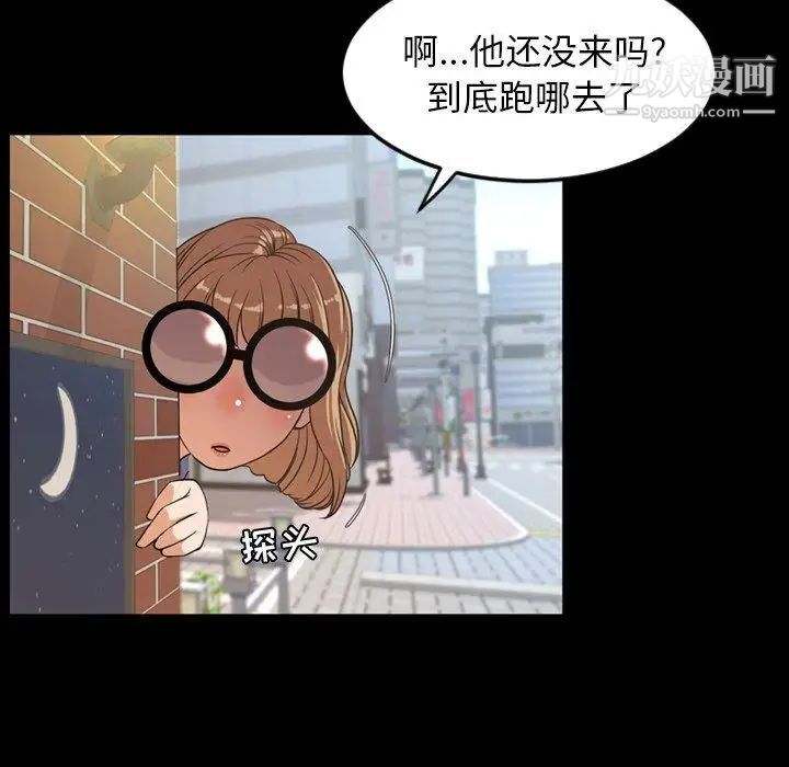 今天有空吗?第38话