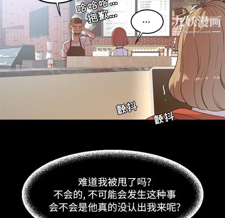 今天有空吗？第38话