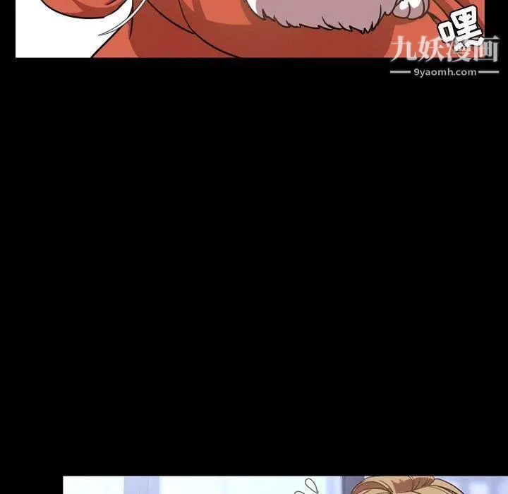 今天有空吗？第38话