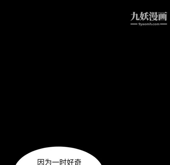 今天有空吗?第38话