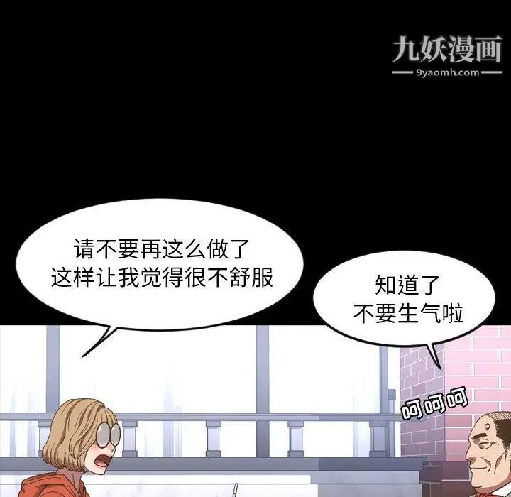 今天有空吗？第38话