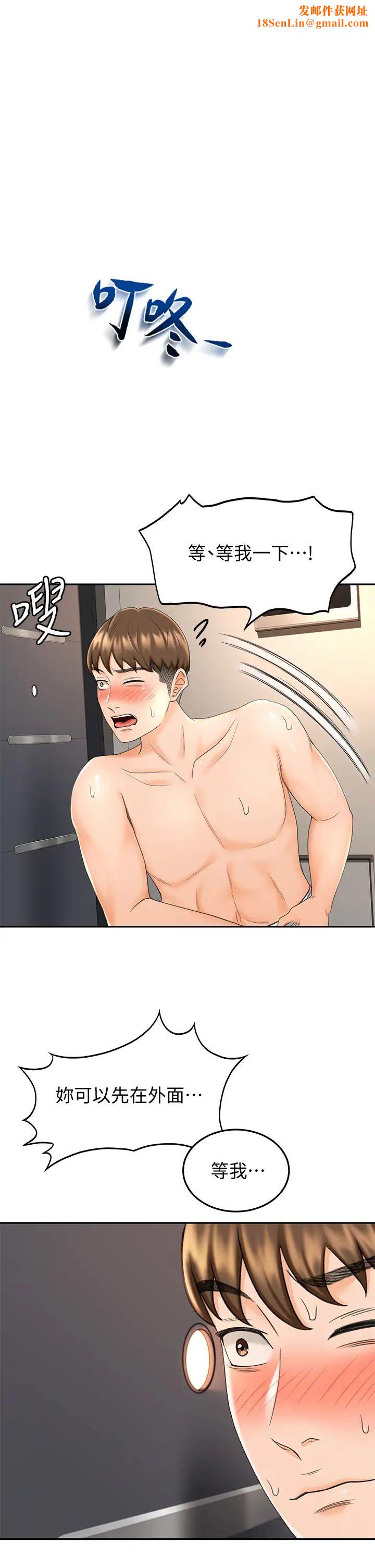 剑道学姊第9话-初恋姐姐的性感内裤