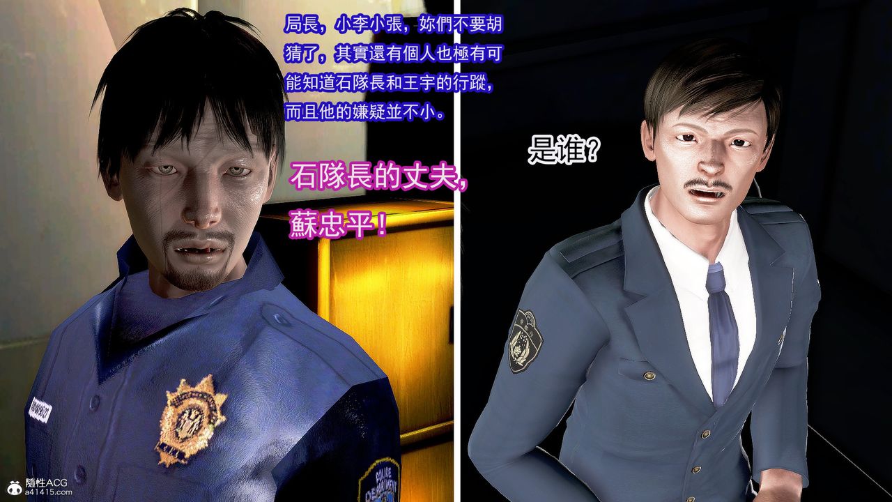 [3D]冰峰魔恋第28话