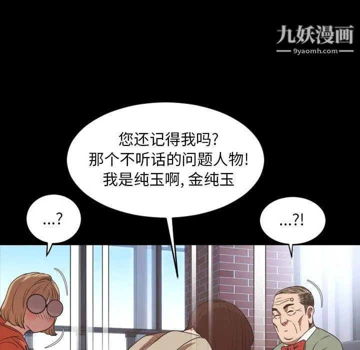 今天有空吗?第38话