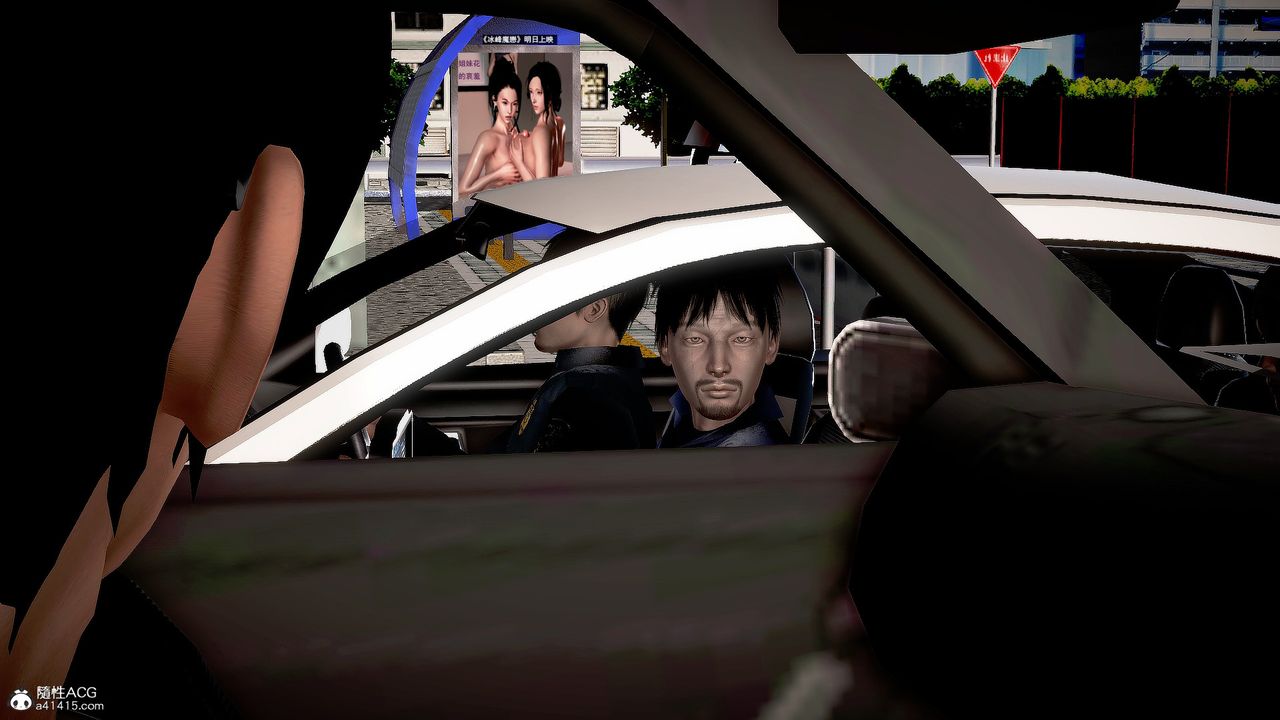 [3D]冰峰魔恋第28话