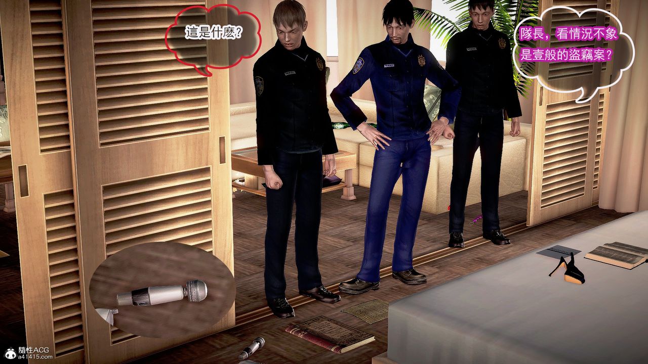 [3D]冰峰魔恋第28话