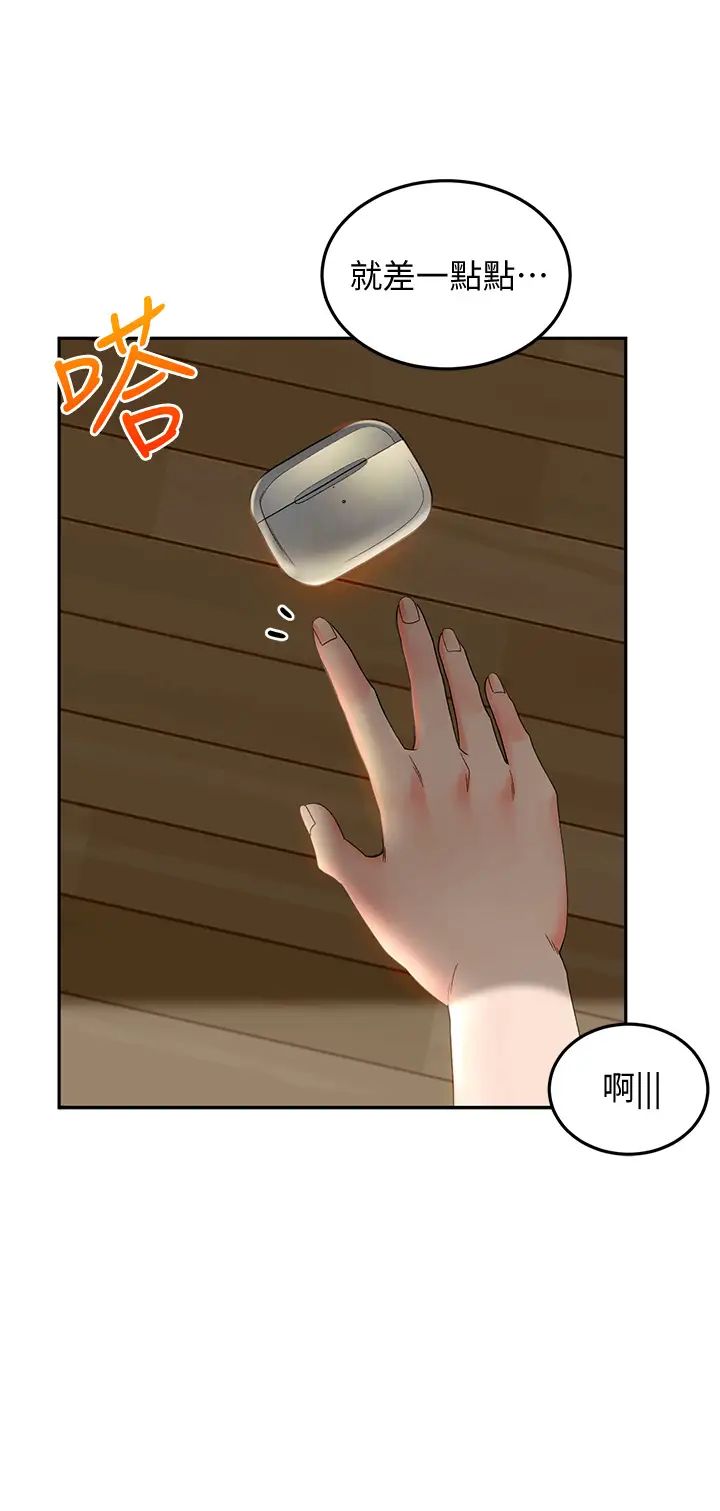 剑道学姊第9话-初恋姐姐的性感内裤