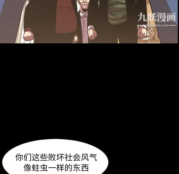 今天有空吗?第38话