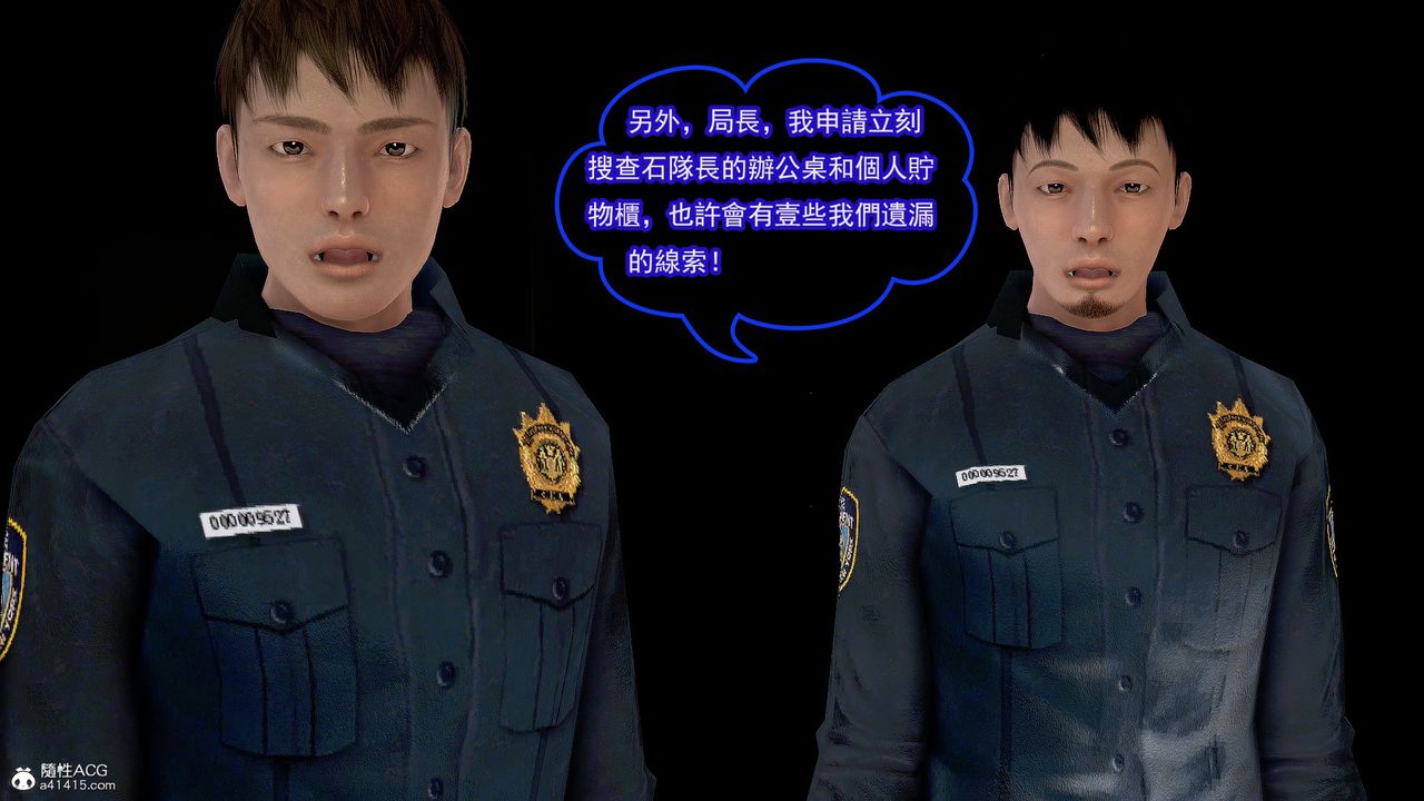 [3D]冰峰魔恋第28话