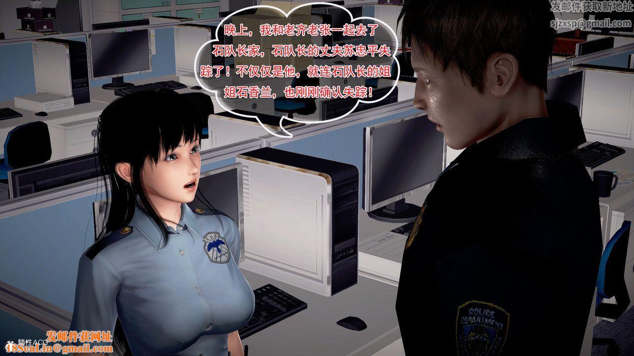 [3D]冰峰魔恋第28话